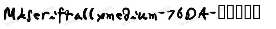 Mkseriftallxmedium-76DA字体转换