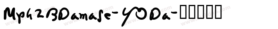 Mph2BDamase-YODa字体转换