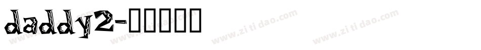 daddy2字体转换