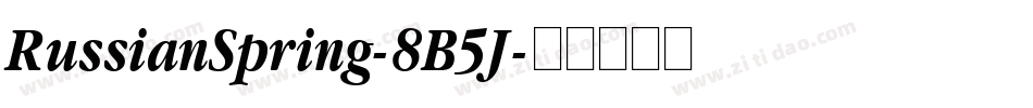 RussianSpring-8B5J字体转换