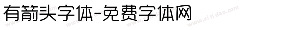 有箭头字体字体转换