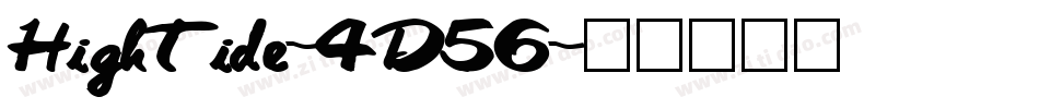 Hightide-4D56字体转换