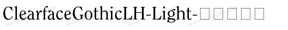 ClearfaceGothicLH-Light字体转换