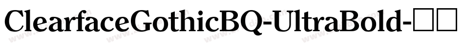 ClearfaceGothicBQ-UltraBold字体转换