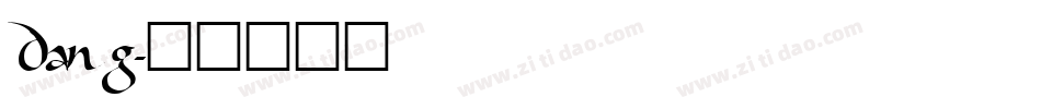 Dang字体转换