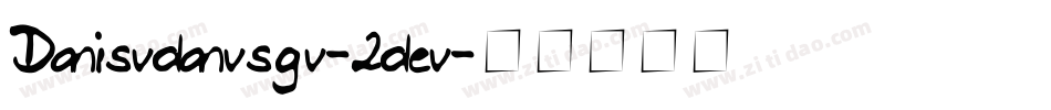 Danisvdanvsgv-2dev字体转换