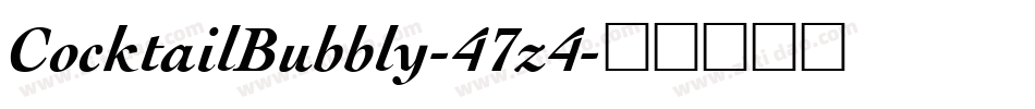 CocktailBubbly-47z4字体转换