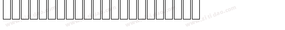 ArabicR2013-J25x字体转换