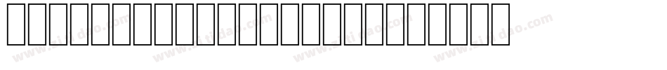 OswellRegular-d25V字体转换