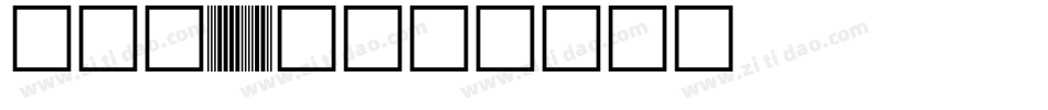 IND736I字体转换
