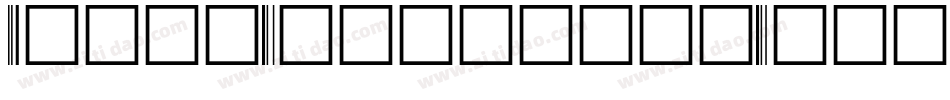 MakenCondensedBook-OVA93字体转换