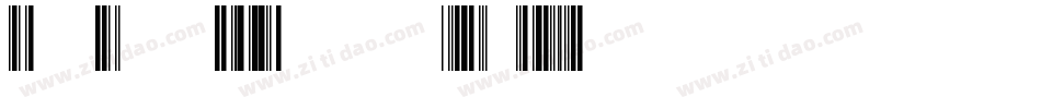 BarCode39Lesbar-3yDM字体转换
