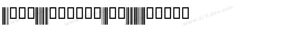 Code39azalea-pnDZ字体转换