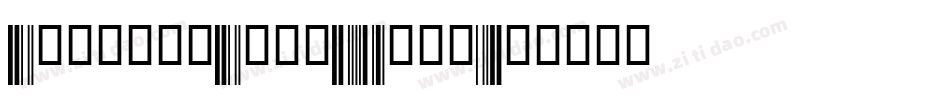 ConnectCode39手机版字体转换
