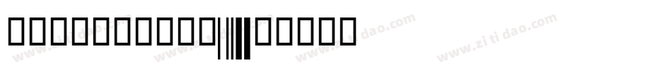 budnullmed字体转换