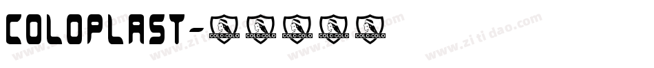 Coloplast字体转换