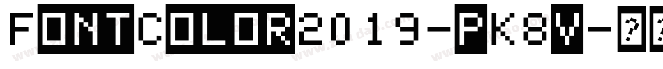 FontColor2019-pK8v字体转换