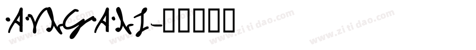AVIGAIL字体转换
