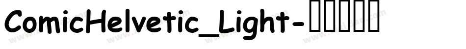 ComicHelvetic_Light字体转换 ComicHelvetic_Light字体转换