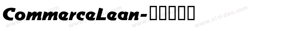 CommerceLean字体转换