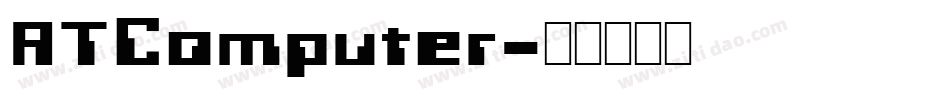 ATComputer字体转换