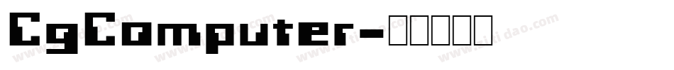 CgComputer字体转换