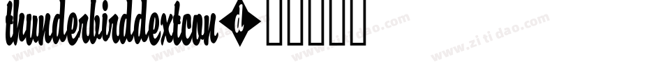 ThunderbirdDExtCon字体转换