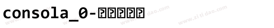 consola_0字体转换