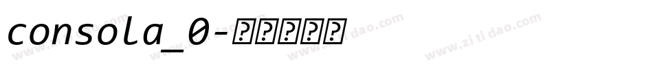 consola_0字体转换