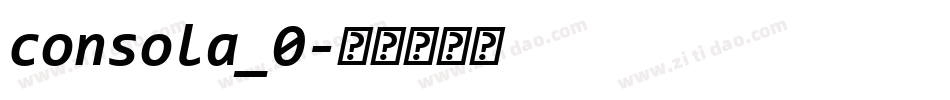 consola_0字体转换