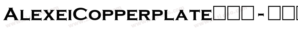 AlexeiCopperplate转换器字体转换