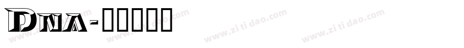 Dna字体转换