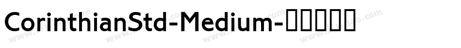 CorinthianStd-Medium字体转换