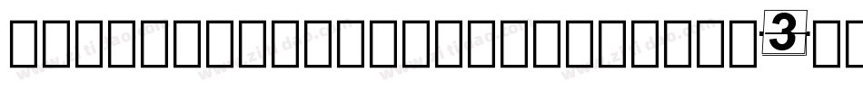 FlipperRegularFonty-wmZ3字体转换