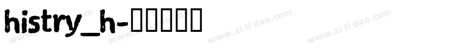 histry_h字体转换