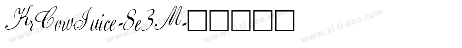 KrCowJuice-8e3M字体转换