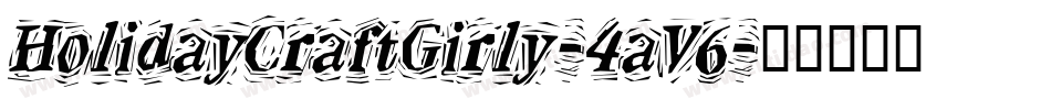 HolidayCraftGirly-4aV6字体转换