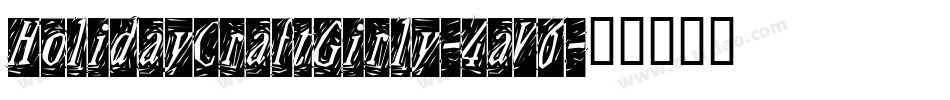 HolidayCraftGirly-4aV6字体转换
