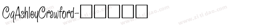 CgAshleyCrawford字体转换
