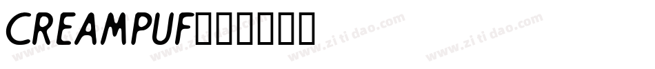 CREAMPUF字体转换