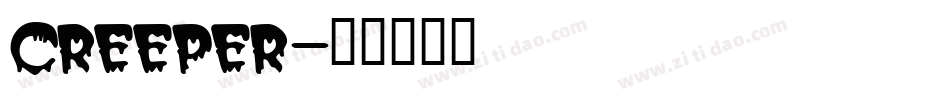 creeper字体转换
