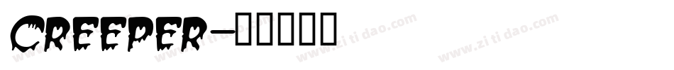 creeper字体转换