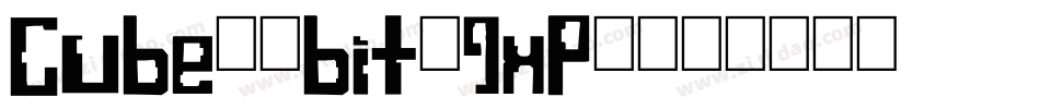 Cube12bit-gxp5字体转换