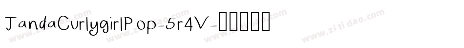 JandaCurlygirlPop-5r4V字体转换