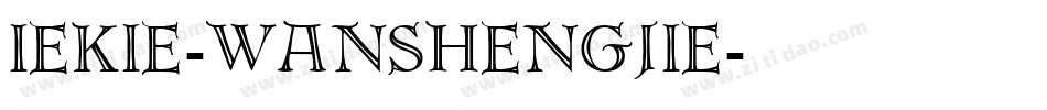 iekie-wanshengjie字体转换