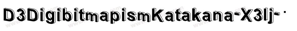 D3DigibitmapismKatakana-X3lj字体转换