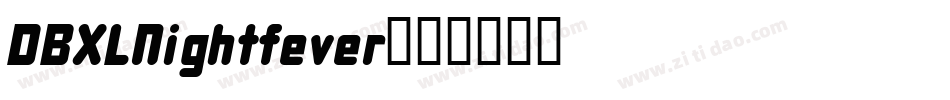 DBXLNightfever字体转换