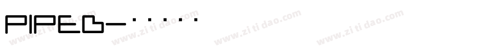 PIPED字体转换