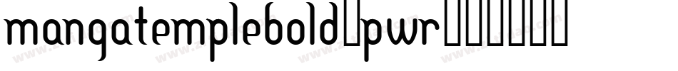 MangaTempleBold-pWr字体转换