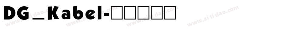 DG_Kabel字体转换